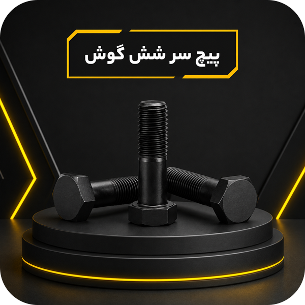 سرشش-گوش